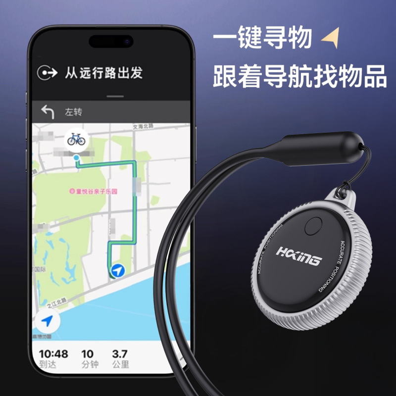 宠物定位器猫咪狗狗追跟踪订位gps项圈防走丢失监控仪IOS全球定位|undefined