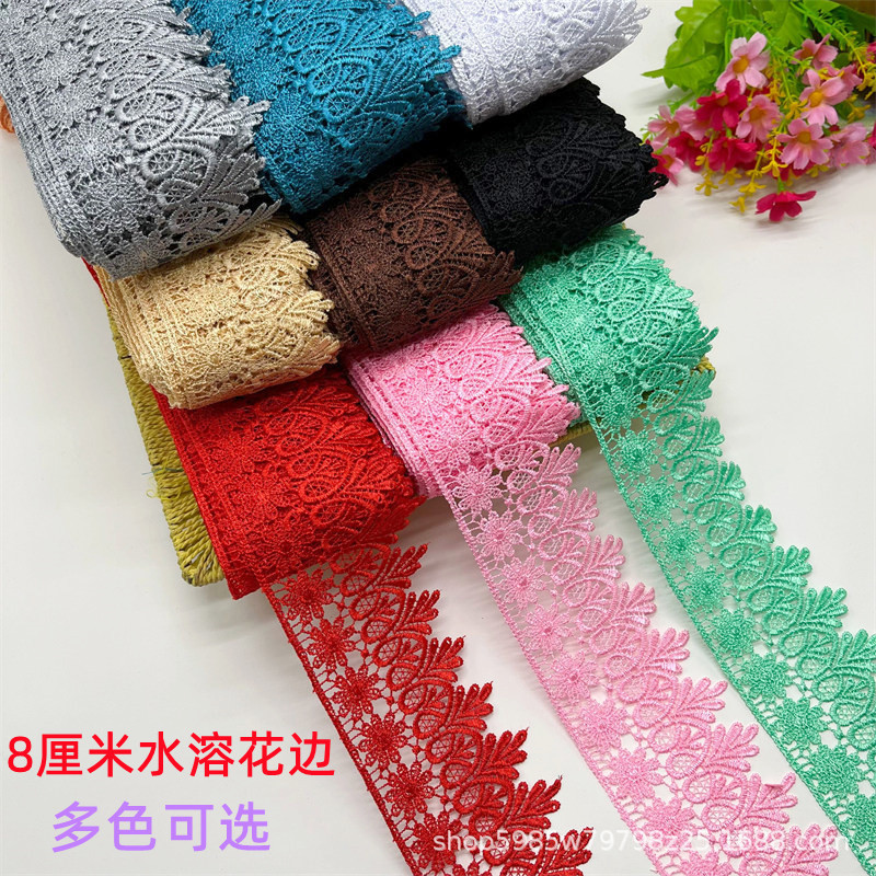 Wholesale 8cm water soluble lace DIY handmade sofa skirt curtain clothing accessories embroidery craft sewing Wholesale 8cm water soluble lace DIY handmade sofa skirt curtain clothing accessories embroidery craft sewing