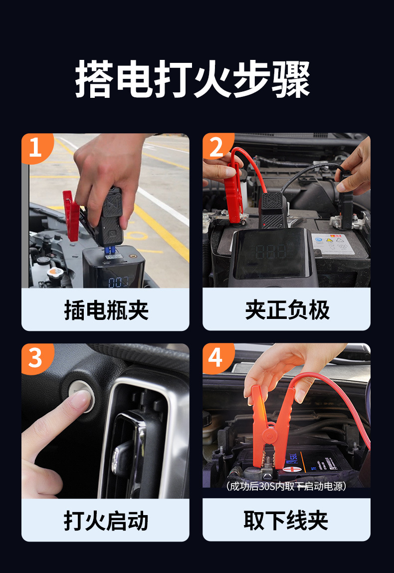 [Qs003] Buwei Car Emergency Starting Power Supply and Air Pump All-In-One Multi-Functional 12V Car Power Bank