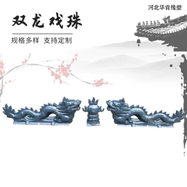 塑料建材;古建瓦;牌坊