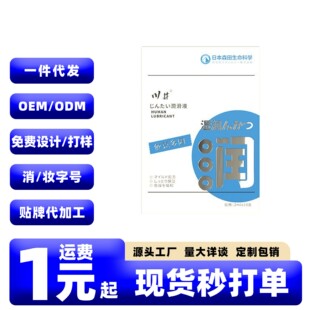 �������˶��򝙻�Һ2ml10֧�b��ˬ��ˮ����ϴ���w����������Ʒ