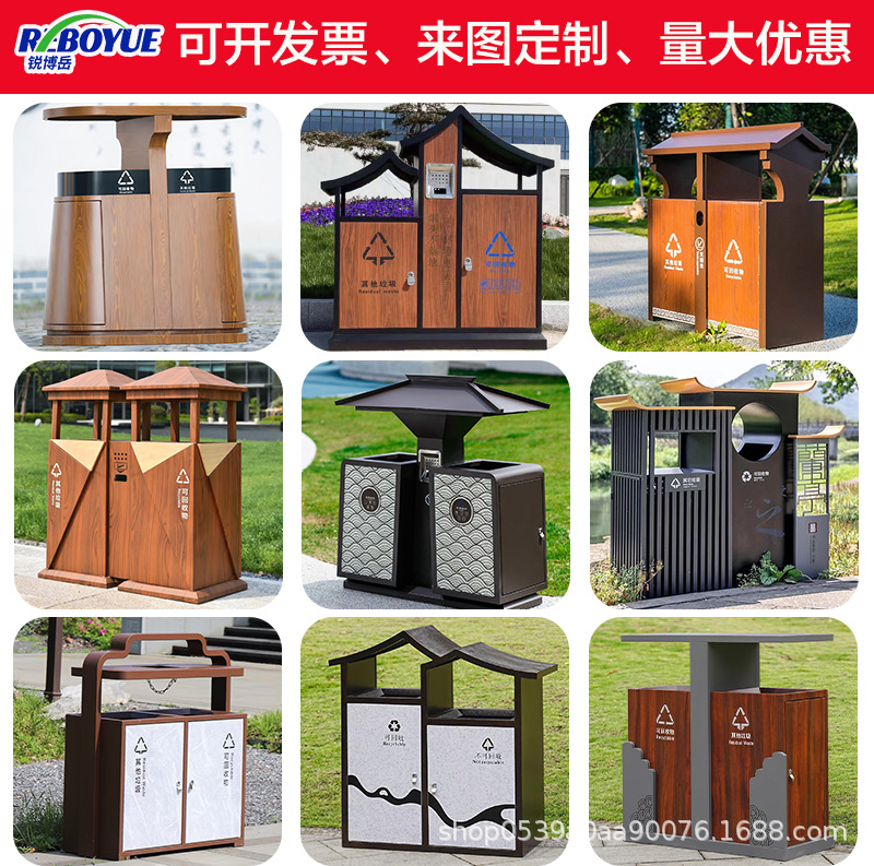 户外垃圾桶不锈钢环卫分类垃圾箱室外仿古景区古镇公园街道果皮箱