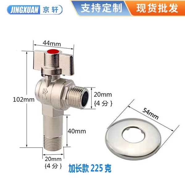 Full diameter lengthening 10cm hot water
