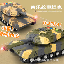 兒童益智玩具坦克故事車慣性仿真裝甲導彈坦克模型地攤玩具車批發
