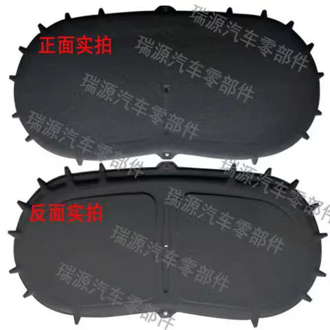 Подходит для Volkswagen Tiguan L крышка двигателя звукоизоляция хлопок Tiguan Lingdu Крышка Двигателя Теплоизоляция Хлопок Звукопоглощающая хлопковая подкладка