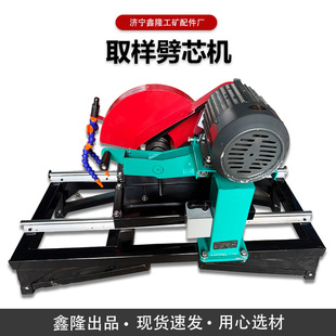 BX406EM-350ȡ����о�C ��о�и�C380V�������әC�и��O��