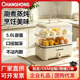 电压力锅;电火锅;榨汁机
