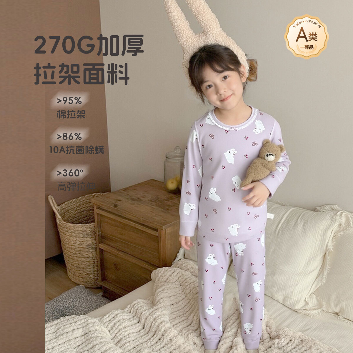 여아 잠옷 아동 홈웨어 만화 프린트 라운드넥 세트 25 신상 남아 속옷 투피스 세트