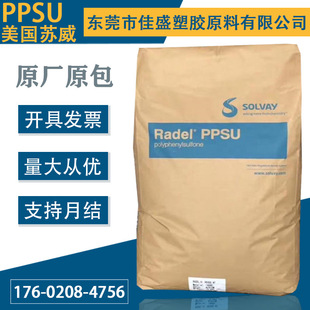 PSU American SolVey GF-120NT Fiberglass Enhances 20% Fireproof and Flame RetardaNT V0 High Heat-resistaNT Food Grade Water-resistaNT