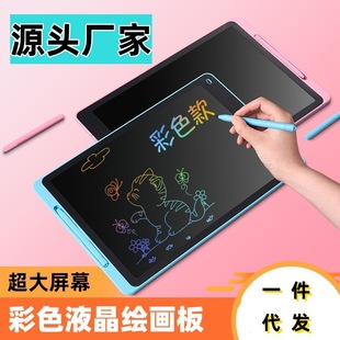 Multi-Size Lcd Electronic Graffiti Drawing Board Dropshipping Household Children's Handwriting Board One-Click Erasing Blackboard Writing Board