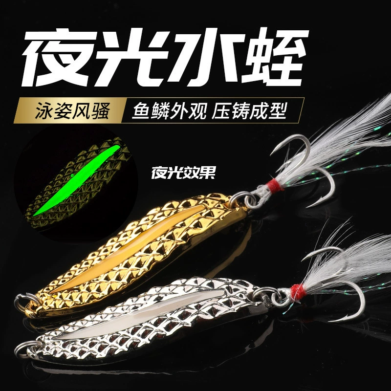 Фабрика Luya Bait Snake Belly Sequins Golden Die Chip Rotating Sequins Luya Bait Luya Sequins Wholesale