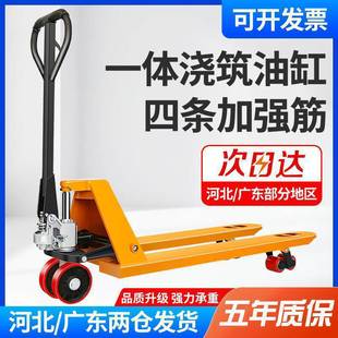 Diniu Manual Forklift 2 Tons 3 Tons Hydraulic Truck Oil Pressure Pallet Small Hand-Pulled Warehouse Trailer Trolley