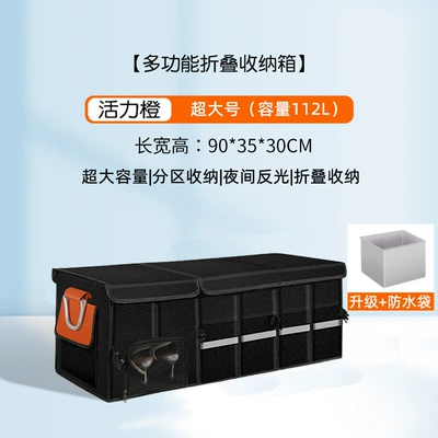 Trunk Storage Box Foldable Car | Car storage bag/box - model-with-waterproof-bag-vibrant-orange-extra-large-112l-upgraded-shoe-storage-mouth-bottom-plate-washable