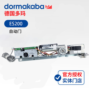 ���ଔDORMA ES200����늄ӸБ��T���b�C�M �����o��ƽ���T�C�M