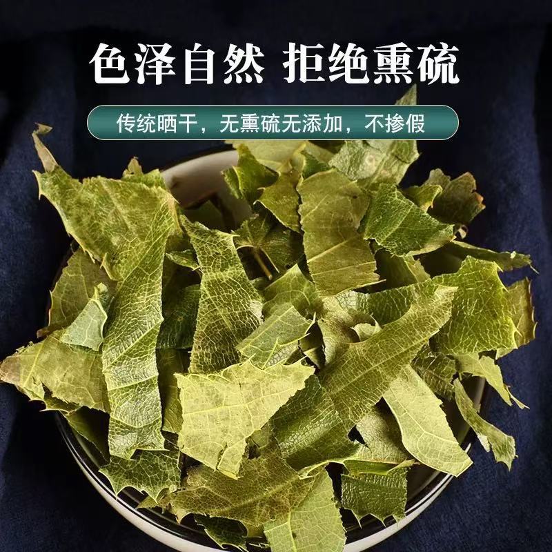 Epimedium Dried Herb Yin Yang Huo Small Leaf TCM Herbal Tea Ingredient 100g key features