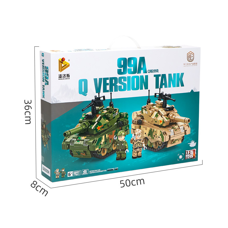 688004 Q версия 99А