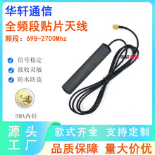 ȫ�l܇�d4g�NƬ�쾀CDMA/GSM/2.4G/wifi/3G/nb-iotģ�K�������쾀