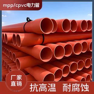 CPVC늚Ⲽ���׹� ���ϻ��ͺ� �����L��ʹ�ù�