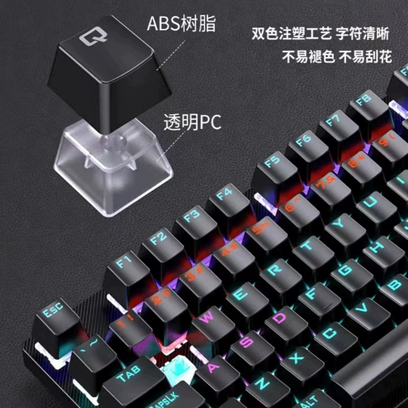 Guanjie AOC GK410 blue axis mixed light real mechanical keyboard офисные э-спорт игры студия компьютер набор для набора текста