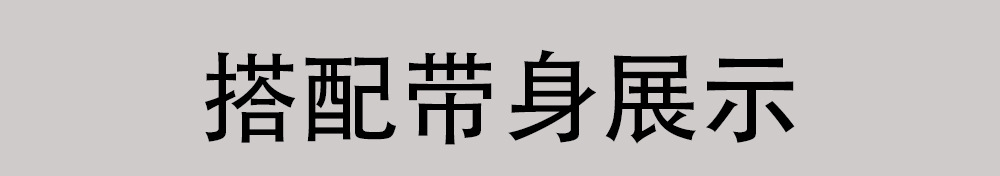 皮带头
