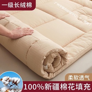 Bedding Xinjiang Cotton Mattress Cotton Pad Soft Cotton Wadding Mattress Student Single Pad Wholesale