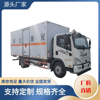 防爆车 解放爆破器材运输车外形装饰铝合金型材立柱 不锈钢包角