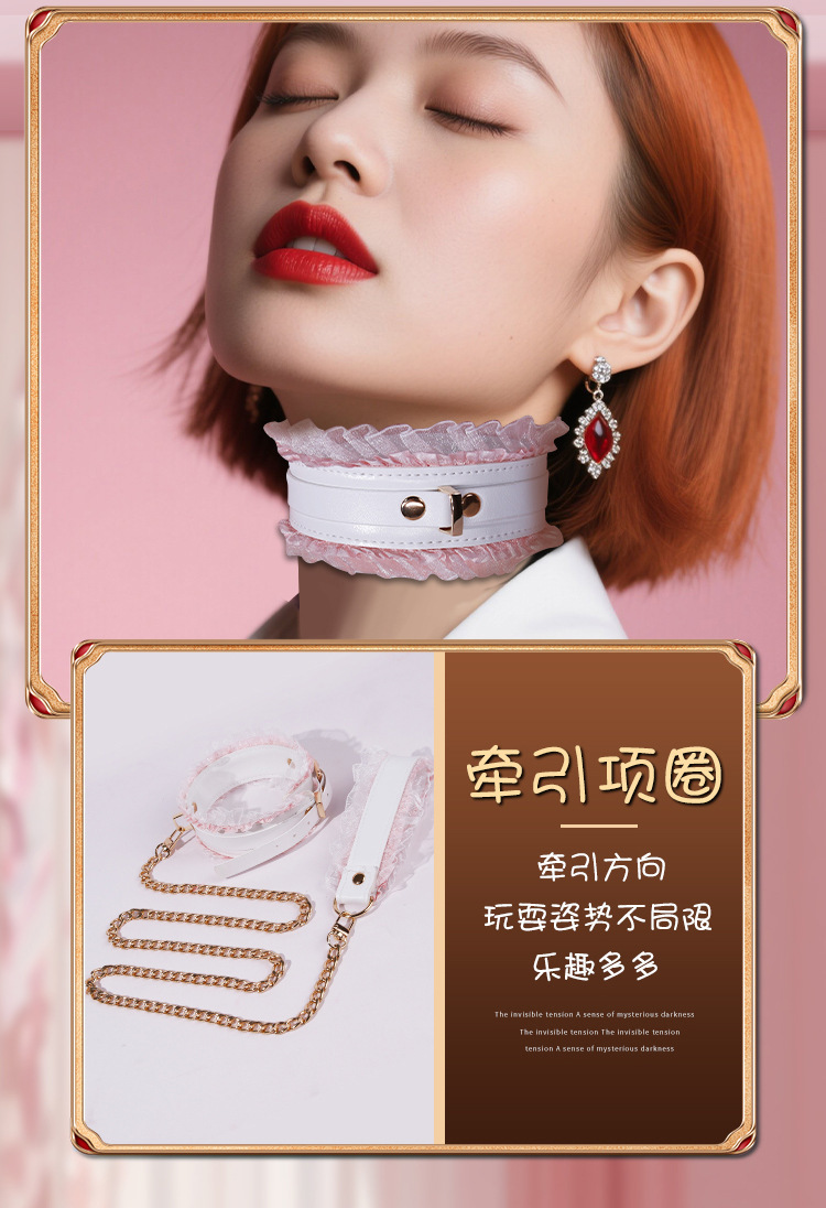 SM Bondage Collar and Lead Set, Metal and PU Leather, White Couple Play Props — detail image 10