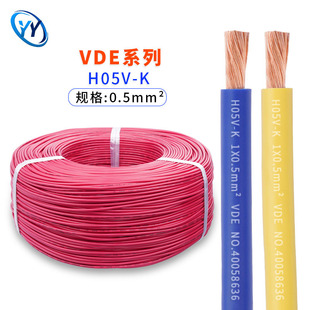 �S��ֱ�NVDE�W�˾�H05V-K 0.5mm&sup2;PVC��Ӿ����~�z����O��Ȳ���