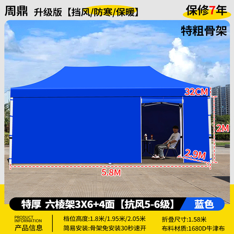 Extra thick hexagonal 3*6 blue + 4 sides [uv resistant/stormproof fabric] other colors: leave a message