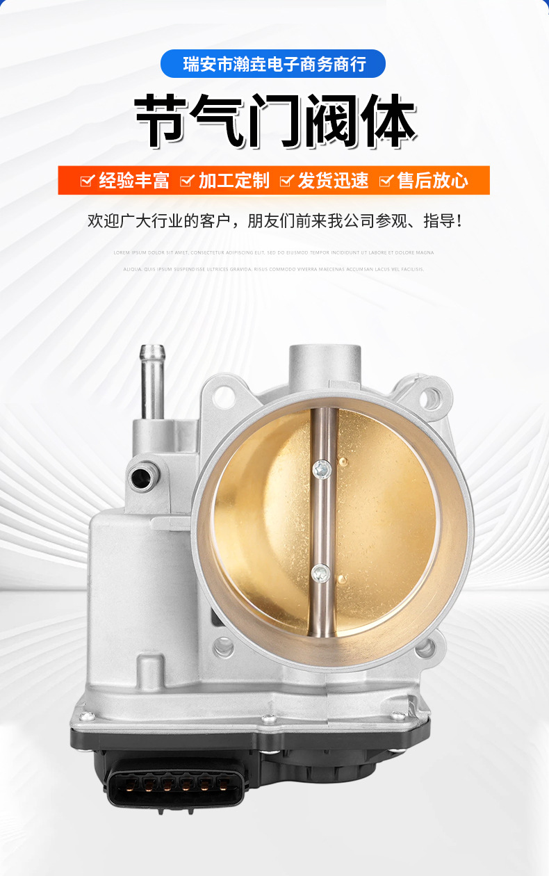 EF76 Throttle Body 22030-0F010 22030-0S010 22030-38020 22030-50200