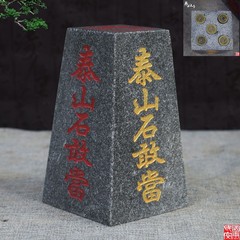 泰山の石を卸売りします。