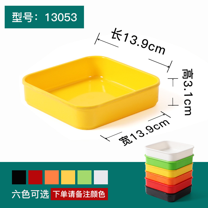 13053