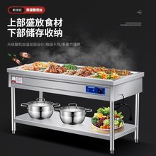 保温台商用电加热板面盒饭冬季保温神器商用保温售饭台移动餐车
