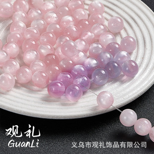 12/10mm photosensitive color changing two-color cat's eye resin beads handmade DIY jewelry accessories bracelet necklace beads loose beads