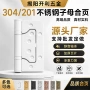 加厚源头工业子母合页