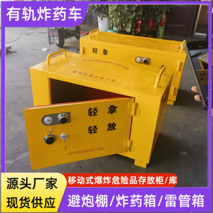Vehicle-mounted Thunder Tube Box, Pickup Truck Compartment, Modified Storage, Cargo, Explosion-proof Transportation, Hazard Product Explosion-proof Box