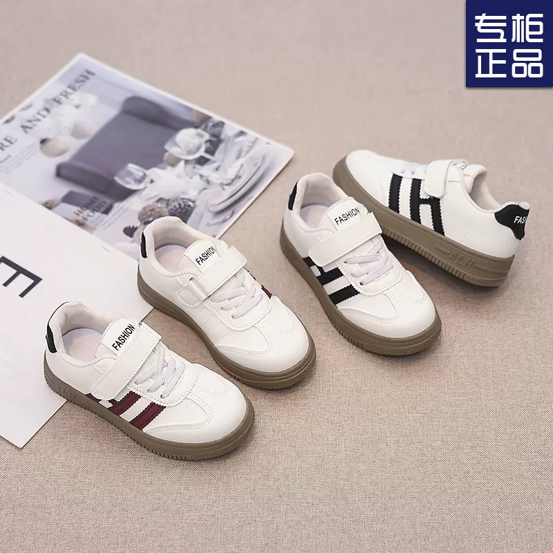 2024新款男童板鞋儿童德训鞋软底休闲鞋轻便女童时尚小白鞋运动鞋