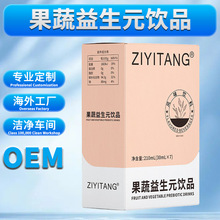 �C�Ϲ�������Ԫ�Ʒ ���ؼ�ʳ��ϴ��b���������ͷ�OEM���ӹ��N��