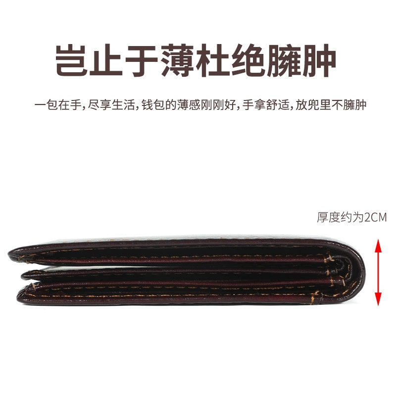 Wallet, retro leather card holder, genuine leather, anti-theft, cowhide