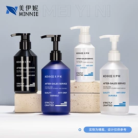 化妆品包装;按压泵头瓶;喷雾瓶