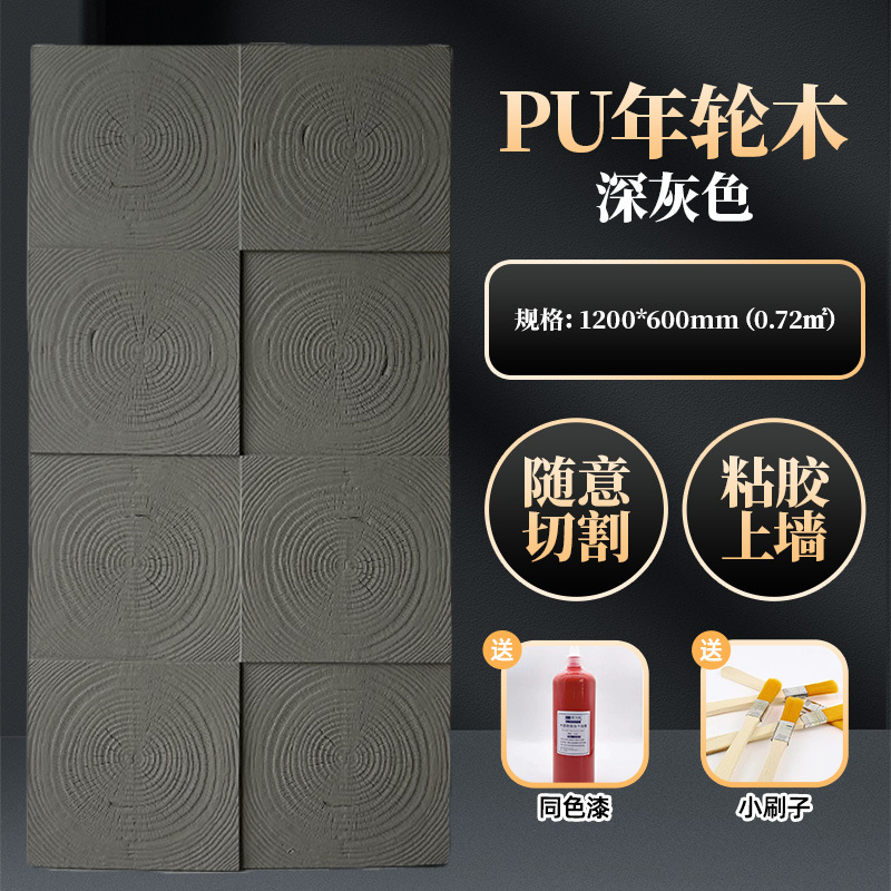 Madera de anillo anual-gris oscuro