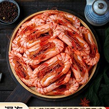 渔食客 烤虾干250g即食烤对虾干罐装大海虾干 虾仁海鲜水产干货