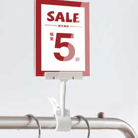 服装店标价牌衣服标签店长商品夹子折扣打印折价签展示牌