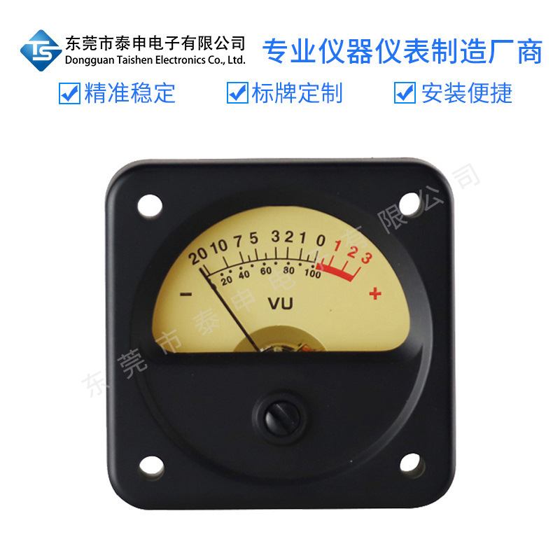 TR-45整流型高精度指针式数字胆机功放表头音频表音量表VU电平表
