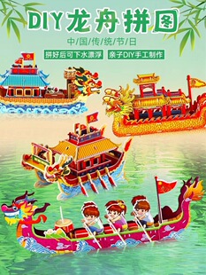 ���繝���ۃ�ͯ�ֹ�����3d���wƴ�Dƴ�b��ģ��diy���Y�������