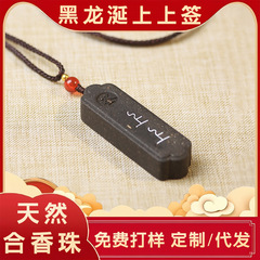 天然古法合香珠脖挂链古法手工龙涎香镶银丝中药 脖挂吊坠批发