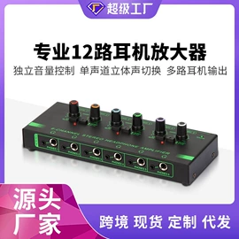 麦克风/话筒;调音台;录音设备