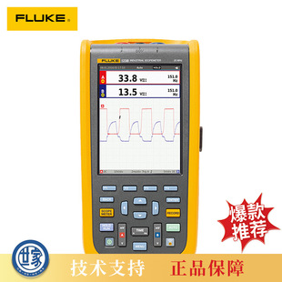������FLUKE 123B/124B/125B���I�f��ʾ���� �ֱֳ�y����ʾ����