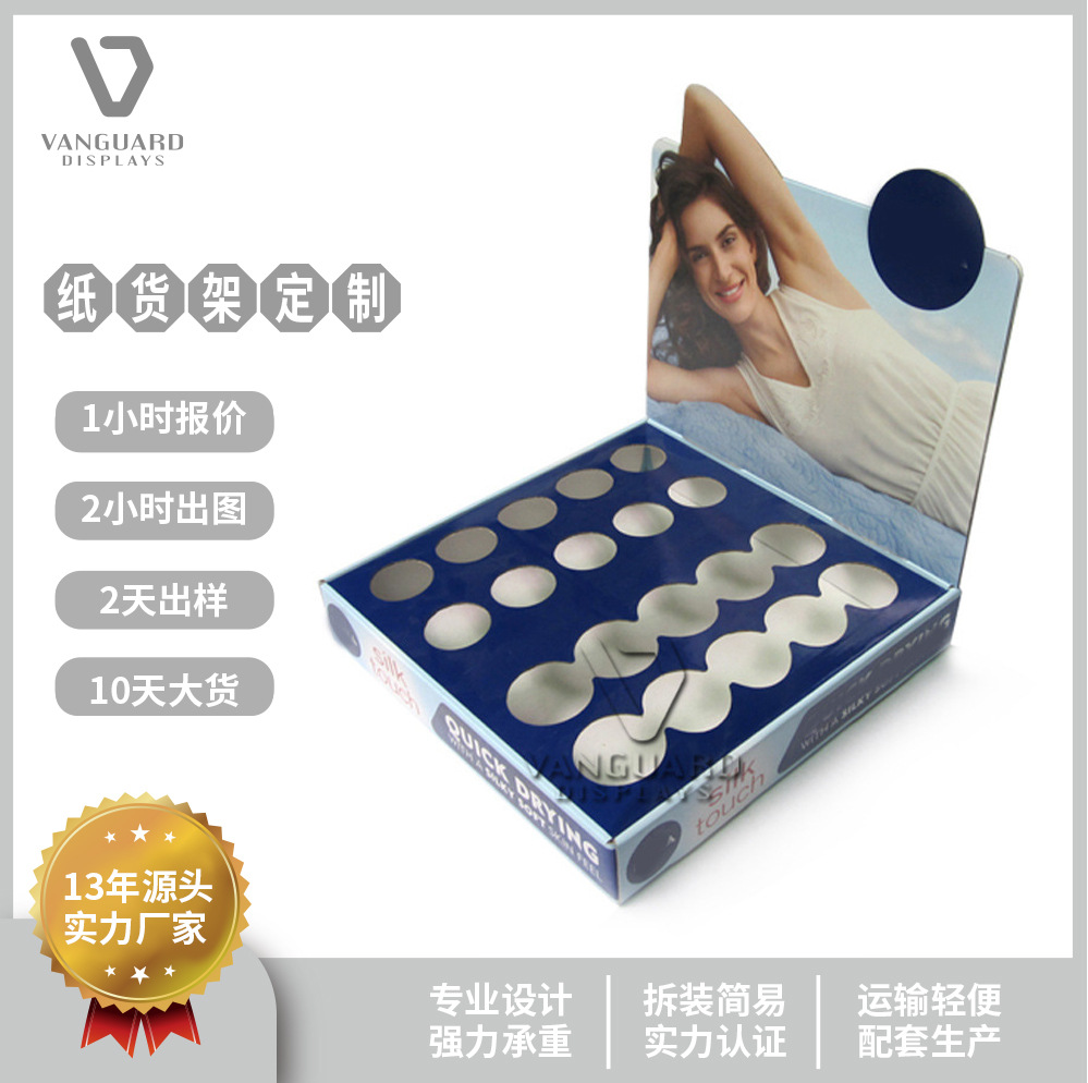 超市陈列展示盒柜台彩妆香水纸展示盒折叠PDQ台面展示盒
