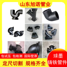 ��ī�T�F��ˮ��90&deg;�в叝�^ DN100-DN500 ���ˮ�ܵ��B�� �T�F��